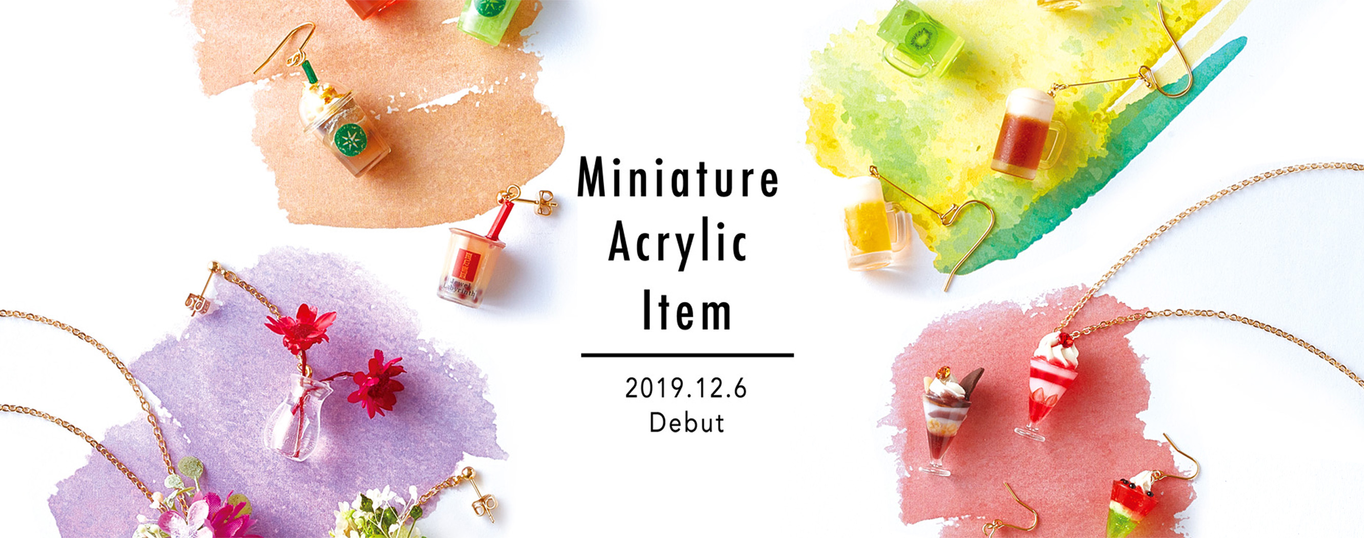 Miniature Acrylic Item 2019.12.6 Debut