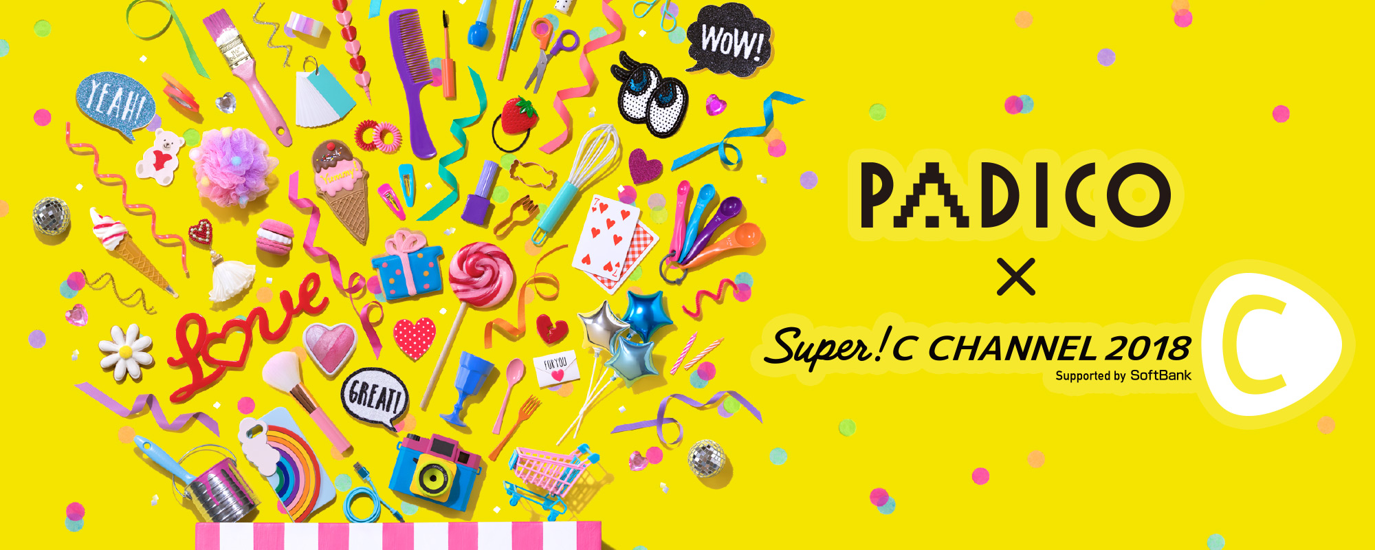 PADICO x Super! C CHANNEL 2018　Supported by SoftBank　2018年10月7日（日）/8日（月・祝） 国際フォーラム ホールE2