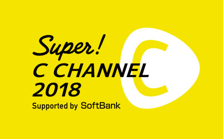 Super! C CHANNEL 2018　Supported by SoftBank