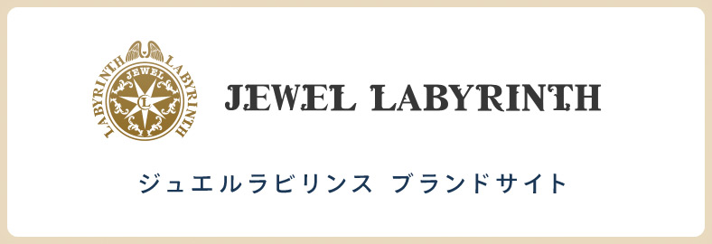 Jewel Labyrinth Brand Site