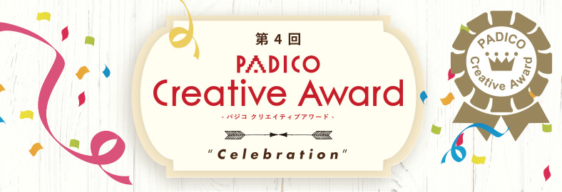 PADICO CREATIVE AWARD