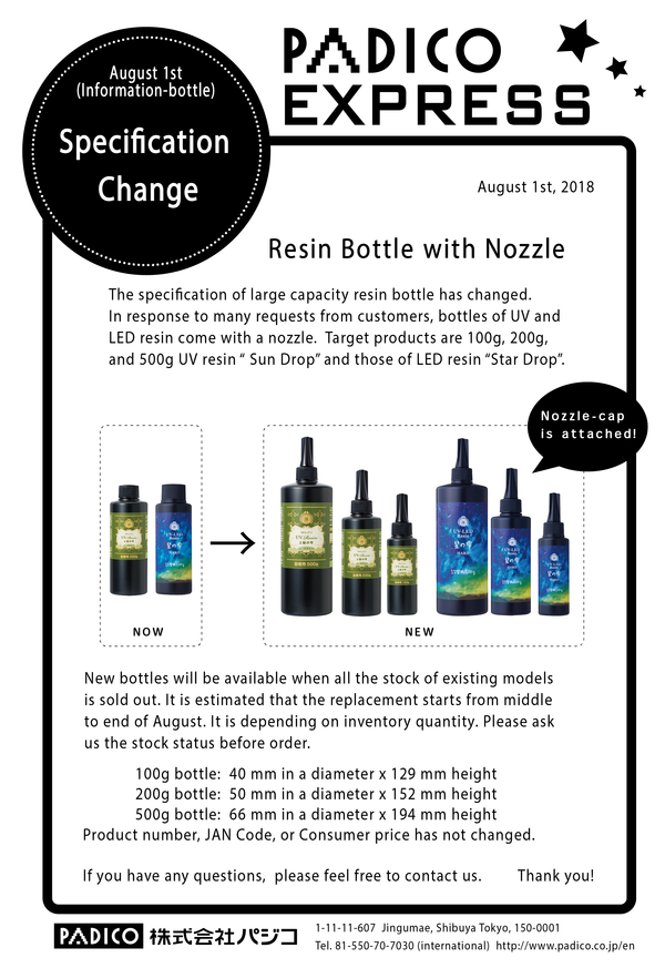 20180801__nozzle bottle-01.png