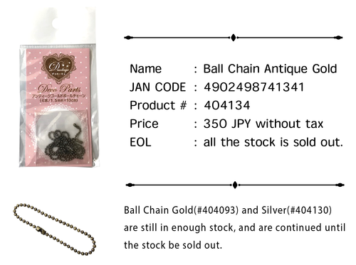 20180810_EOL_ballchain_antique-01.png