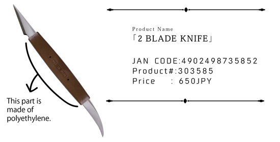 20181120_2 blade_knife_CS4_en-01.png