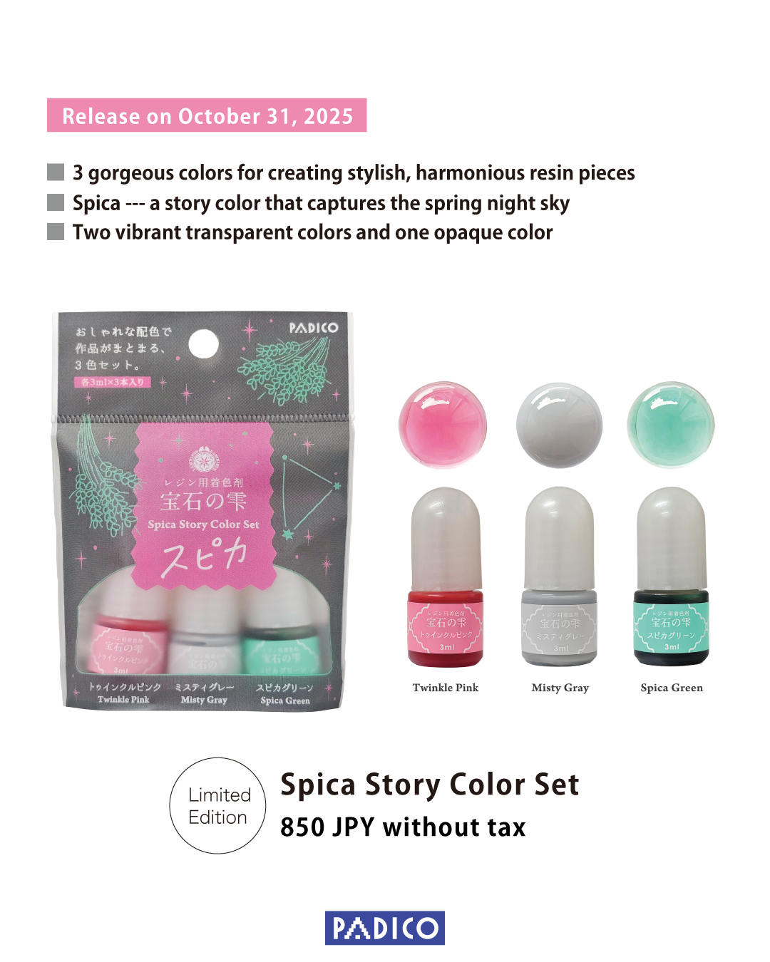 EN_2025StoryColor_製品詳細4×5_スピカ.png
