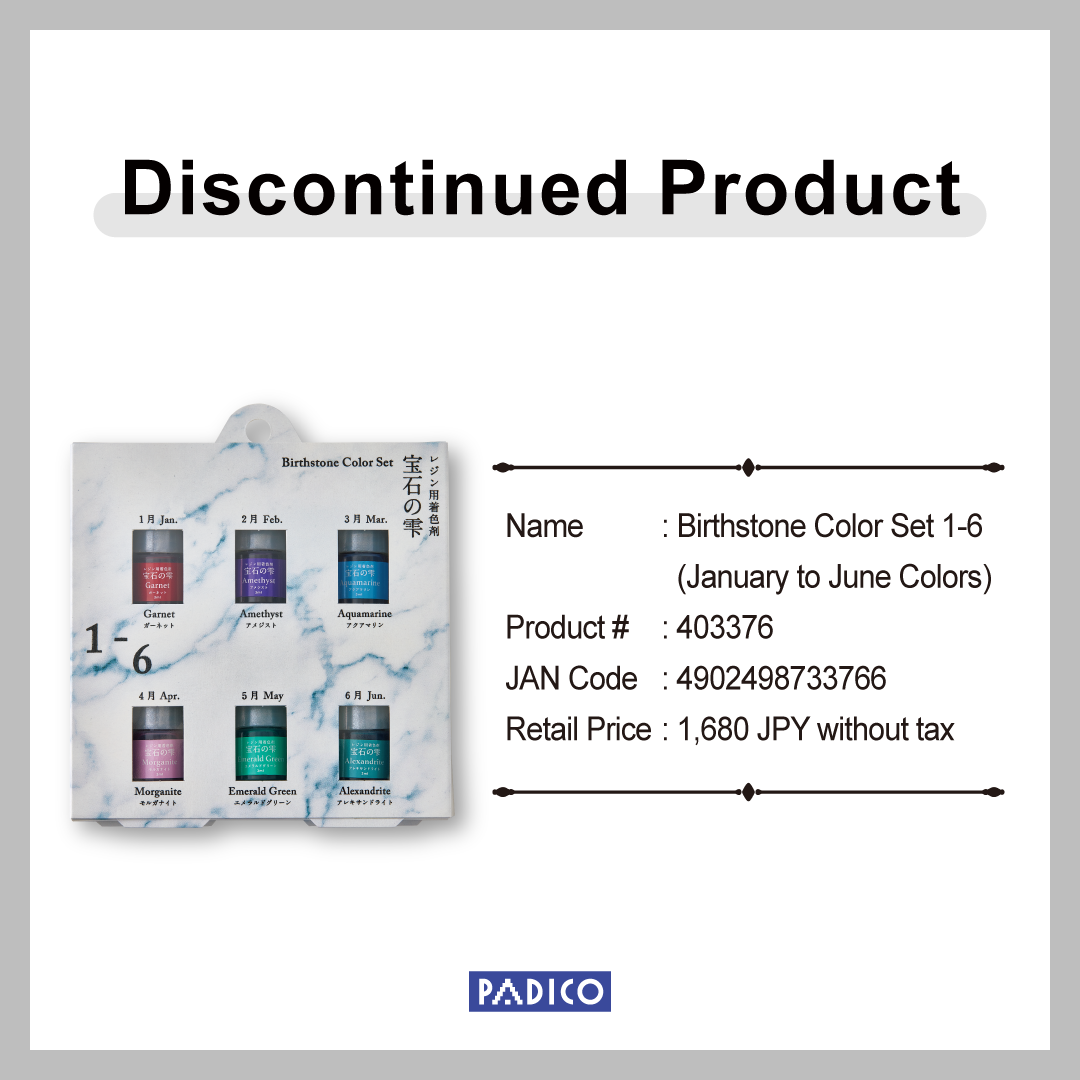EN_宝石の雫バースストーンカラーセット［1-6］_廃番画像.png