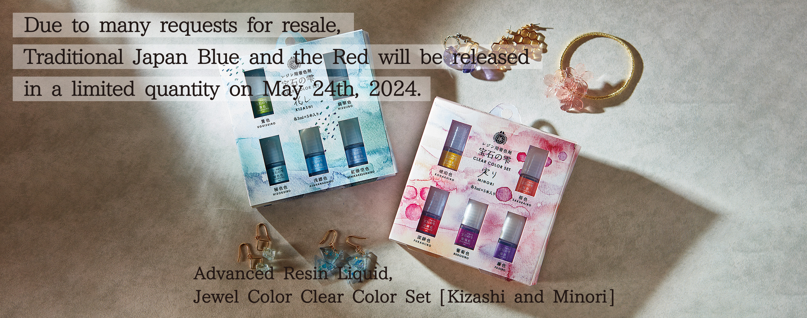 Advanced resin liquid　Jewel Color　CREAR COLOR SET　2021