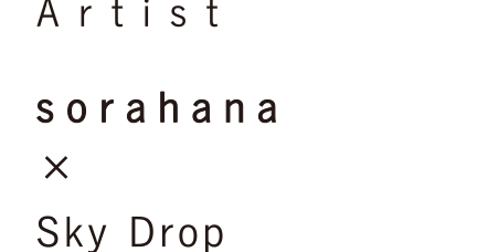 Artist sorahana x Sky Drop