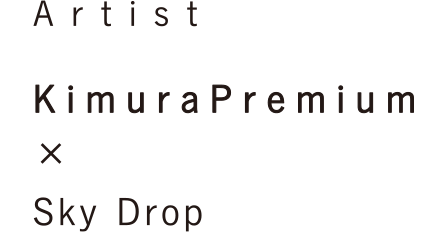 Artist KimuraPremium x Sky Drop