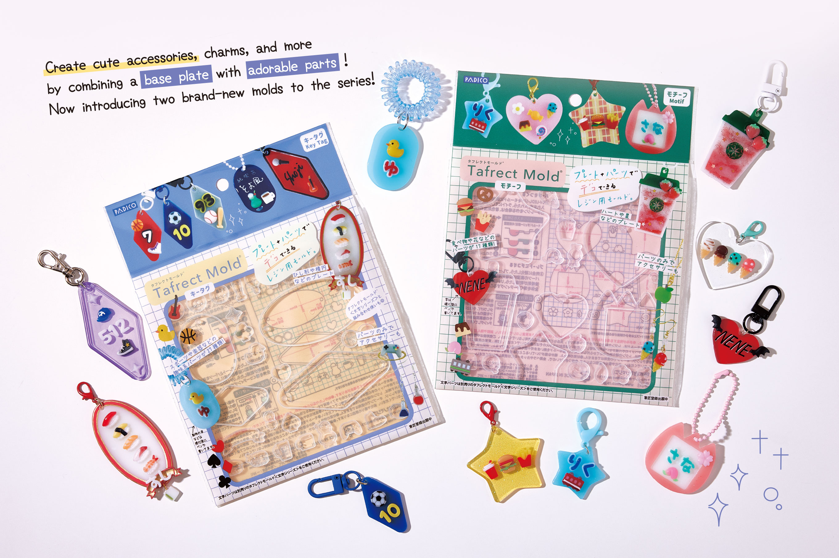 Create cute accessories, charms, and more by combining a base plate with adorable parts! Now introducing two brand-new molds to the series!