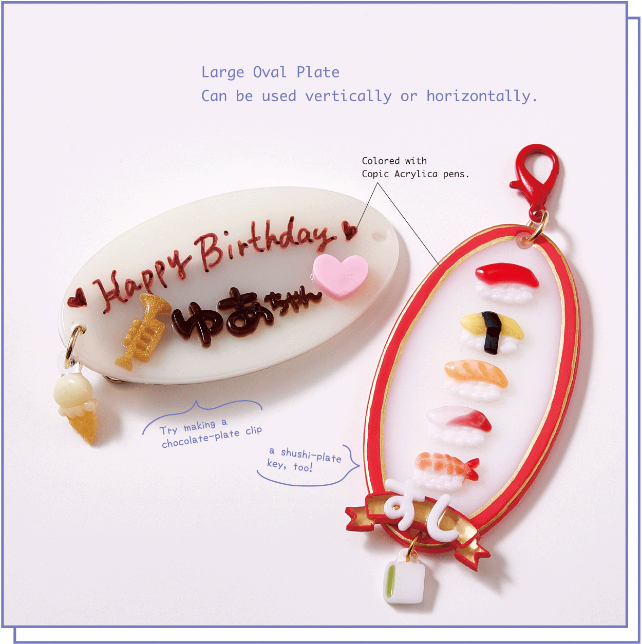 Large Oval Plate Can be used vertically or horizontally.  