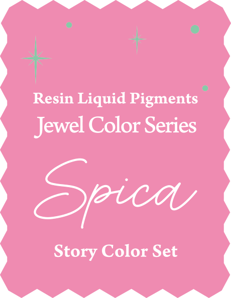 Resin Liquid Pigments　Jewel Color Series　Spica Story Color Set