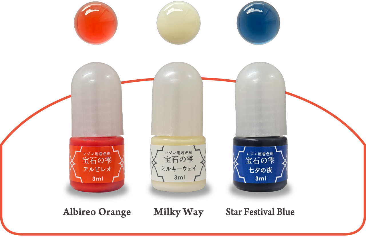 Albireo Orange, Milky Way, Star Festival Blue