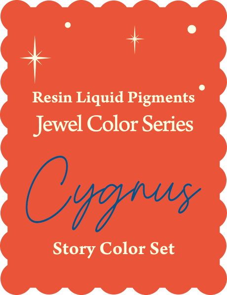 Resin Liquid Pigments　Jewel Color Series　Cygnus Story Color Set