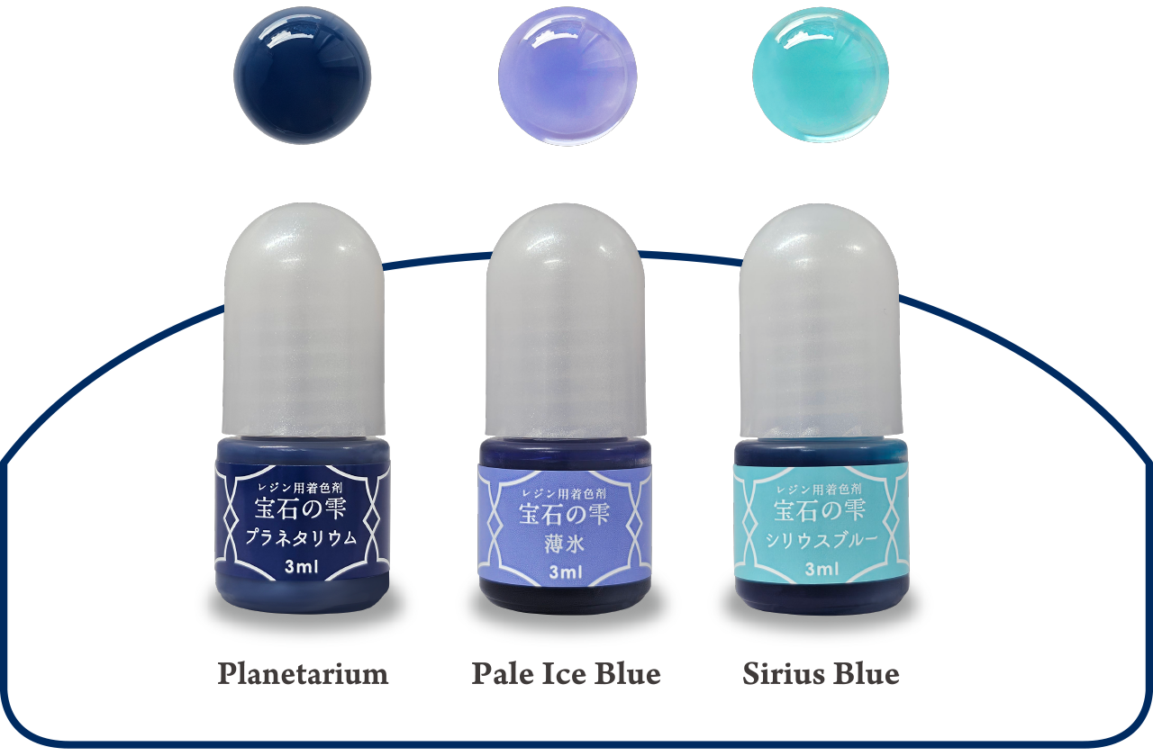 Planetarium, Pale Ice Blue, Sirius Blue