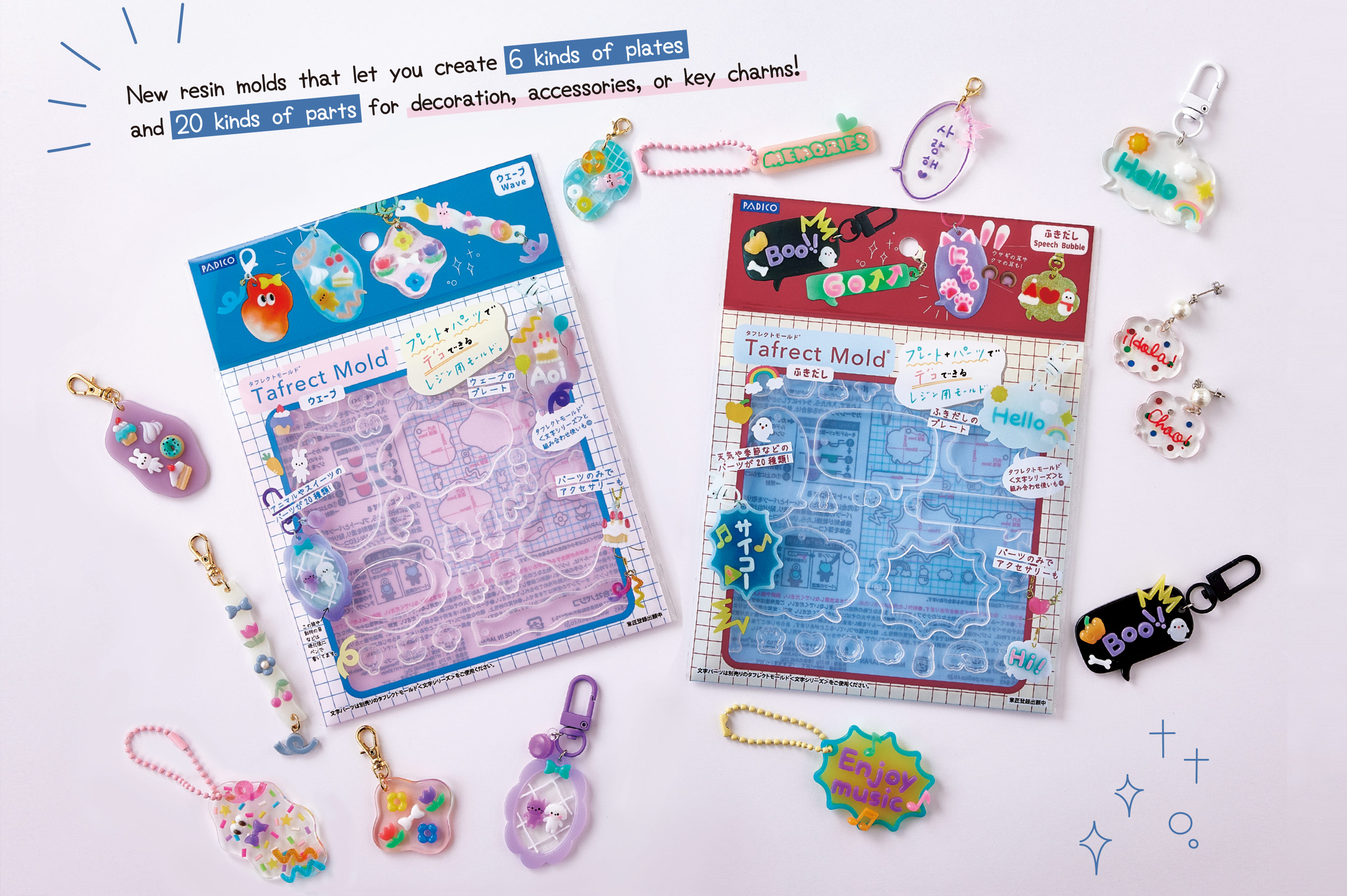 New resin molds that let you create 6 kinds of plates and 20 kinds of parts for decoration, accessories, or key charms!