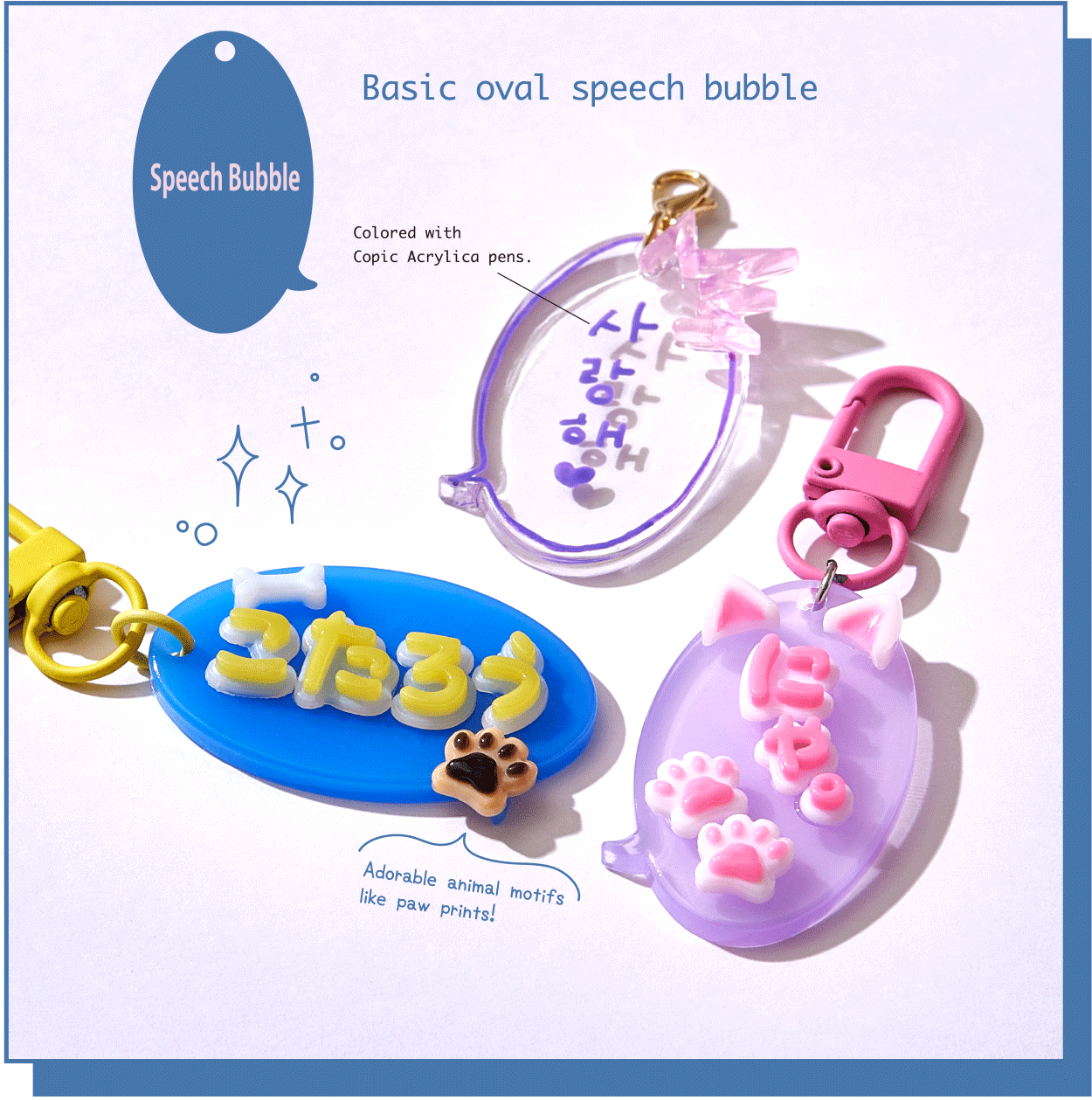 Basic oval speech bubble