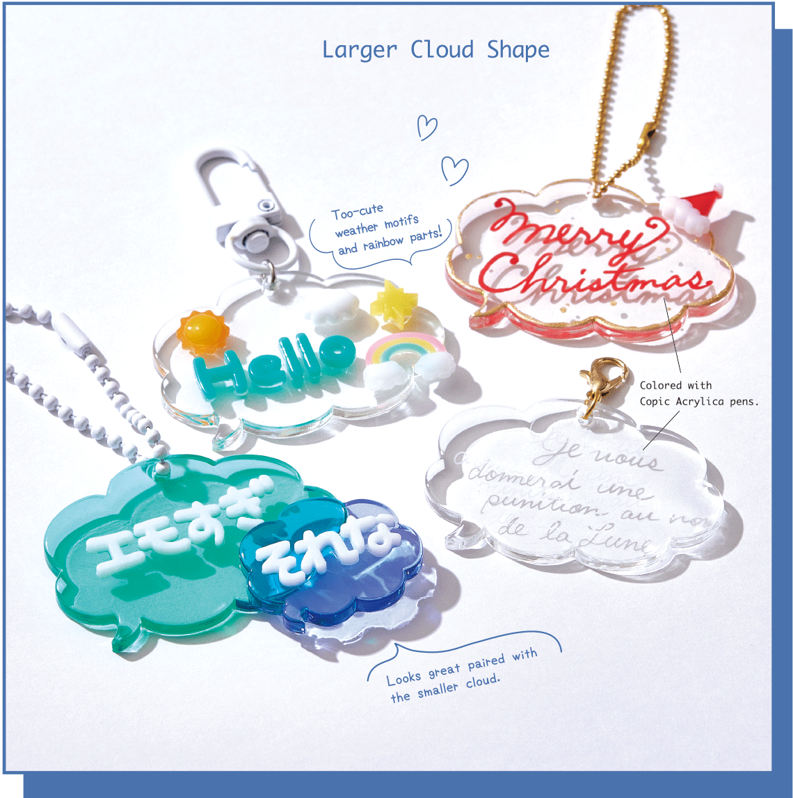 Larger Cloud Shape