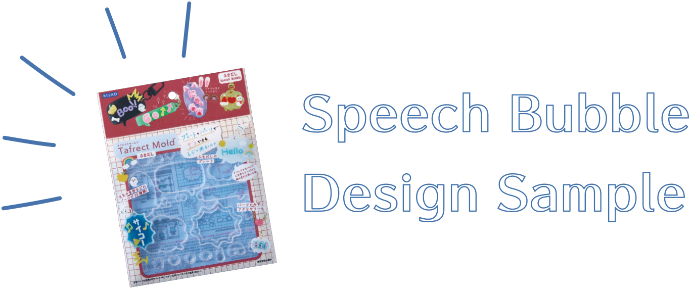 Speech Bubble Design Sample