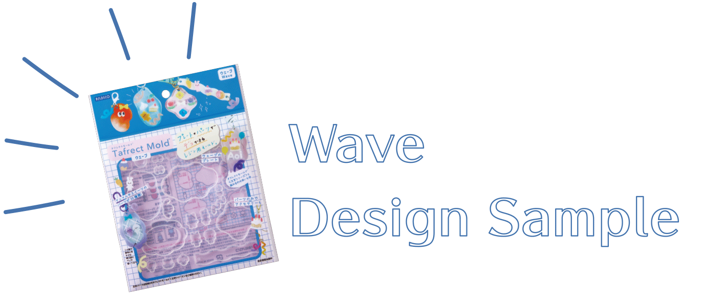 Wave Design Sample