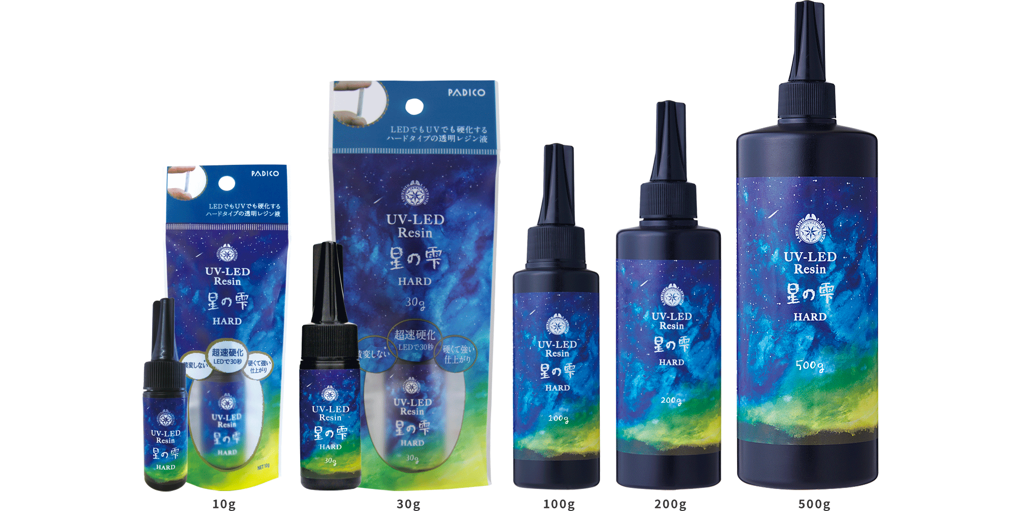 UV-LED Resin Star Drop - Hard Type 10g　UV-LED Resin Star Drop - Hard Type 30g　UV-LED Resin Star Drop - Hard Type 100g　UV-LED Resin Star Drop - Hard Type 200g　UV-LED Resin Star Drop - Hard Type 500g