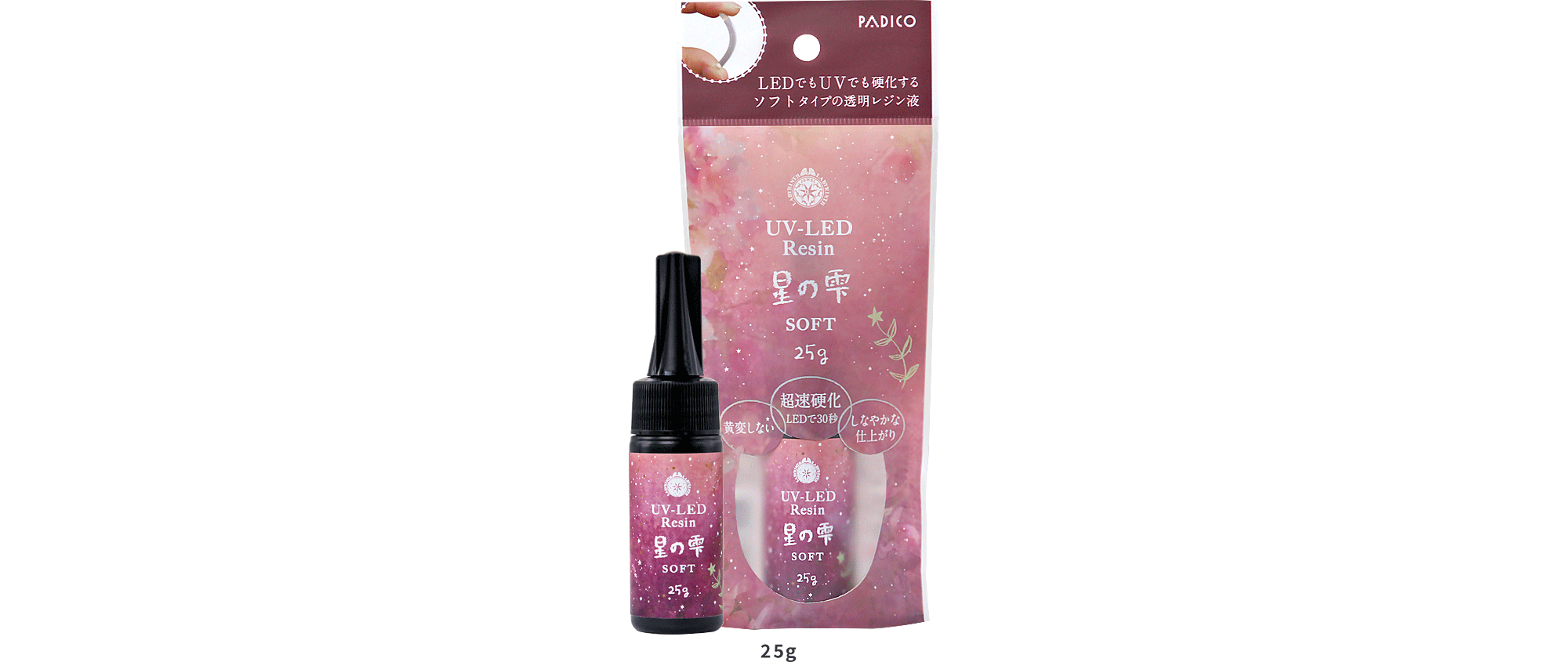 UV-LED Resin Star Drop [Soft] 25g