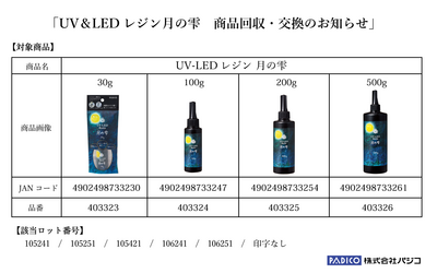 名称未設定-3_アートボード 1.png