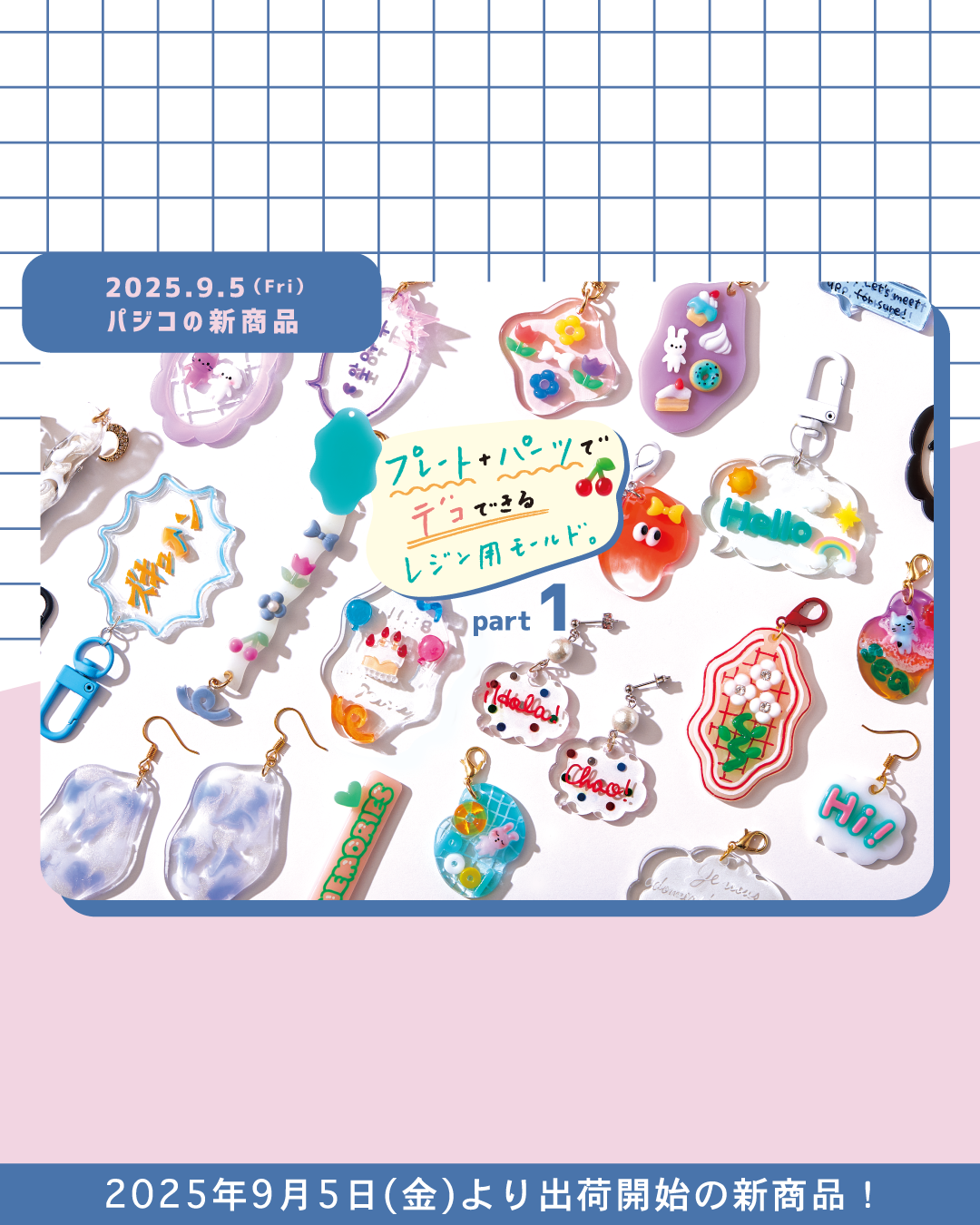 WEB公開_X_タフレクトモールドウェーブ・ふきだし.png