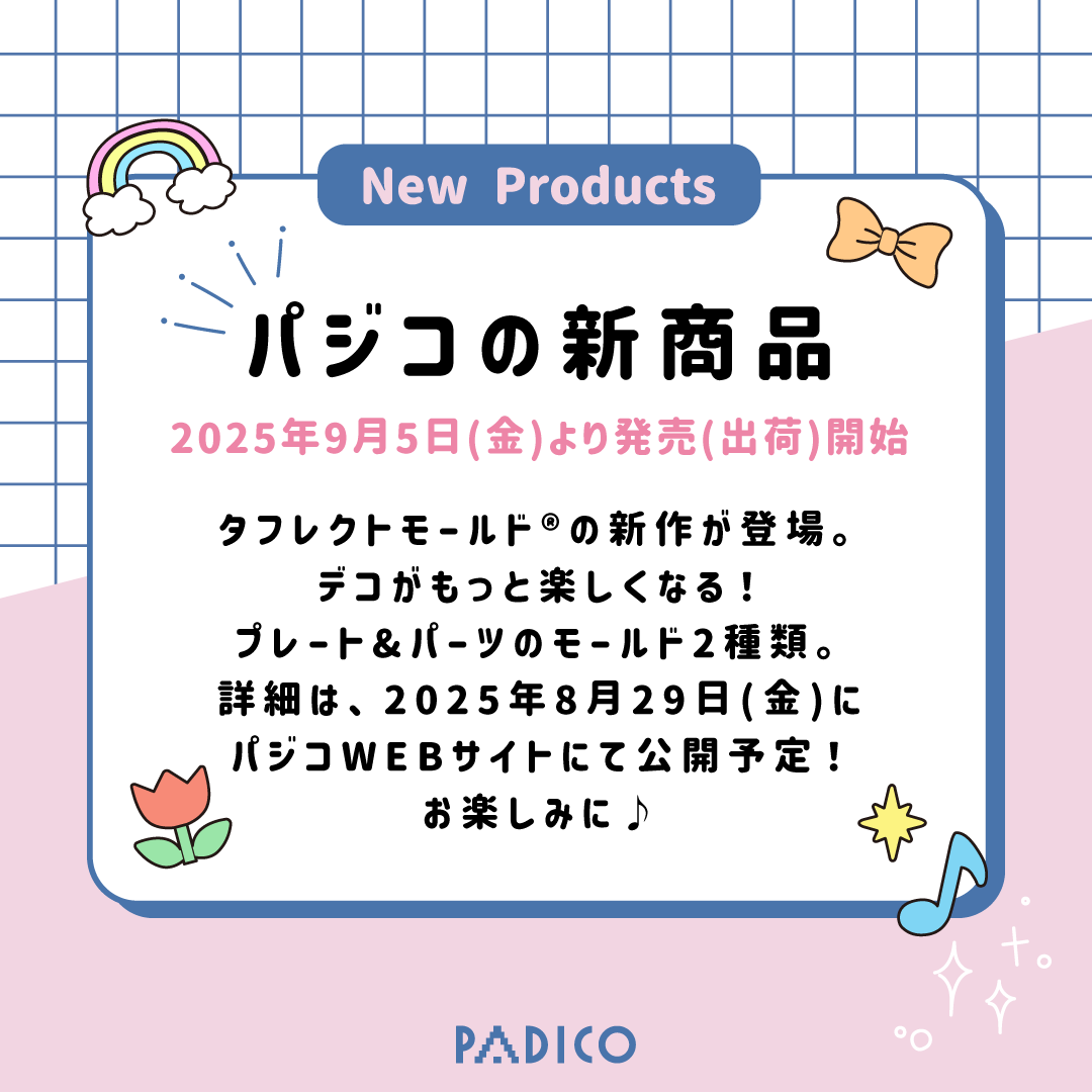 タフレクトモールドウェーブ&ふきだし1080.png