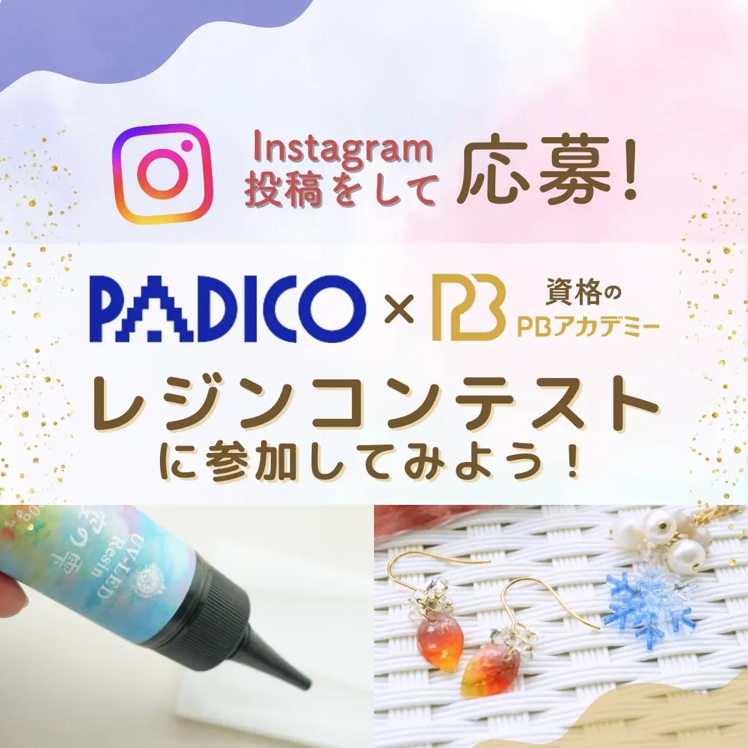 コンテスト告知記事サムネイル-1.webp