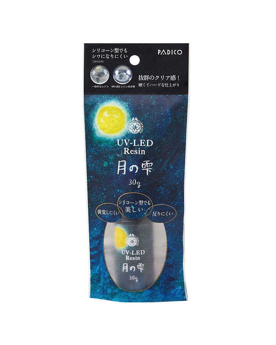 UV-LEDレジン 月の雫 30g - Products | 製品情報 | PADICO [株式会社 