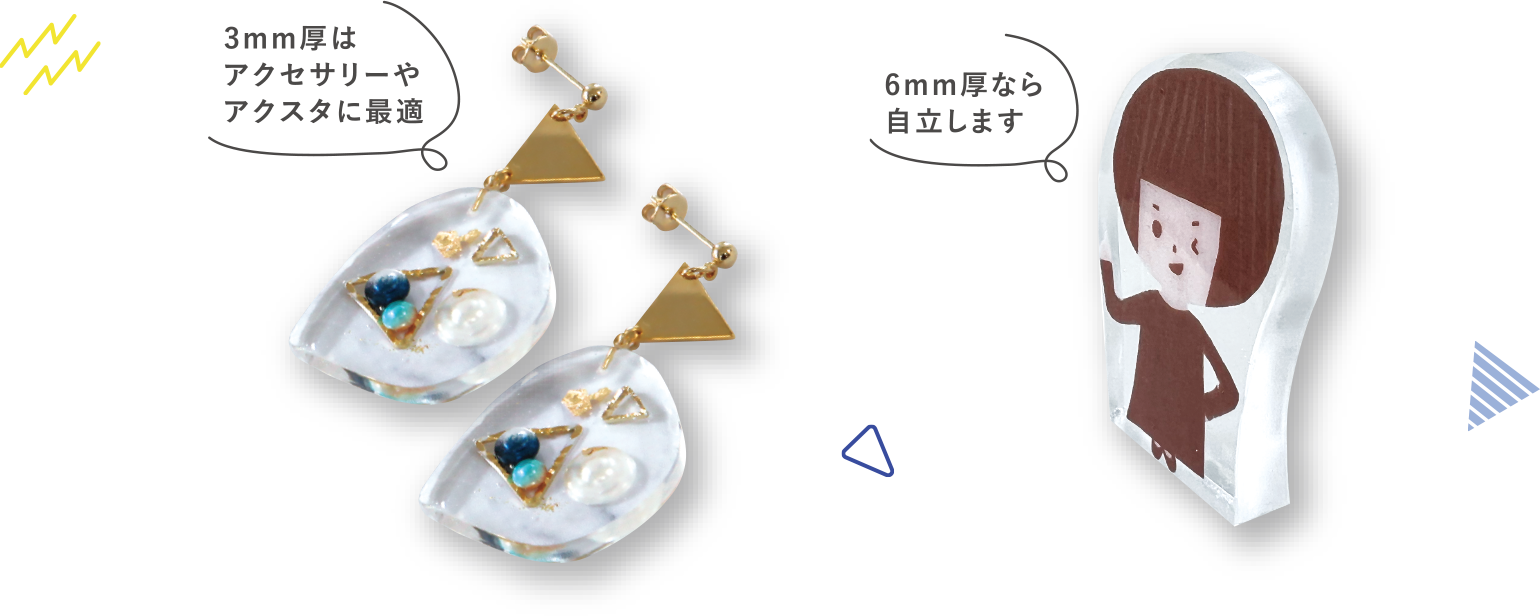 【ひーちゃん】レジンボード 2022 Autumn パジコの新商品 - Products | 製品情報 | PADICO