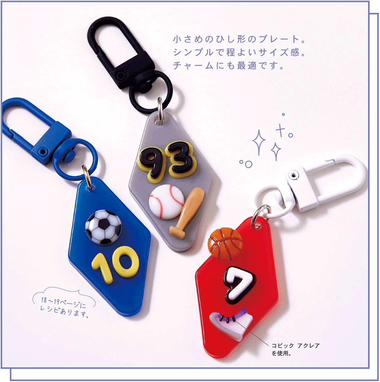 小さめのひし形のプレート。シンプルで程よいサイズ感。チャームにも最適です。