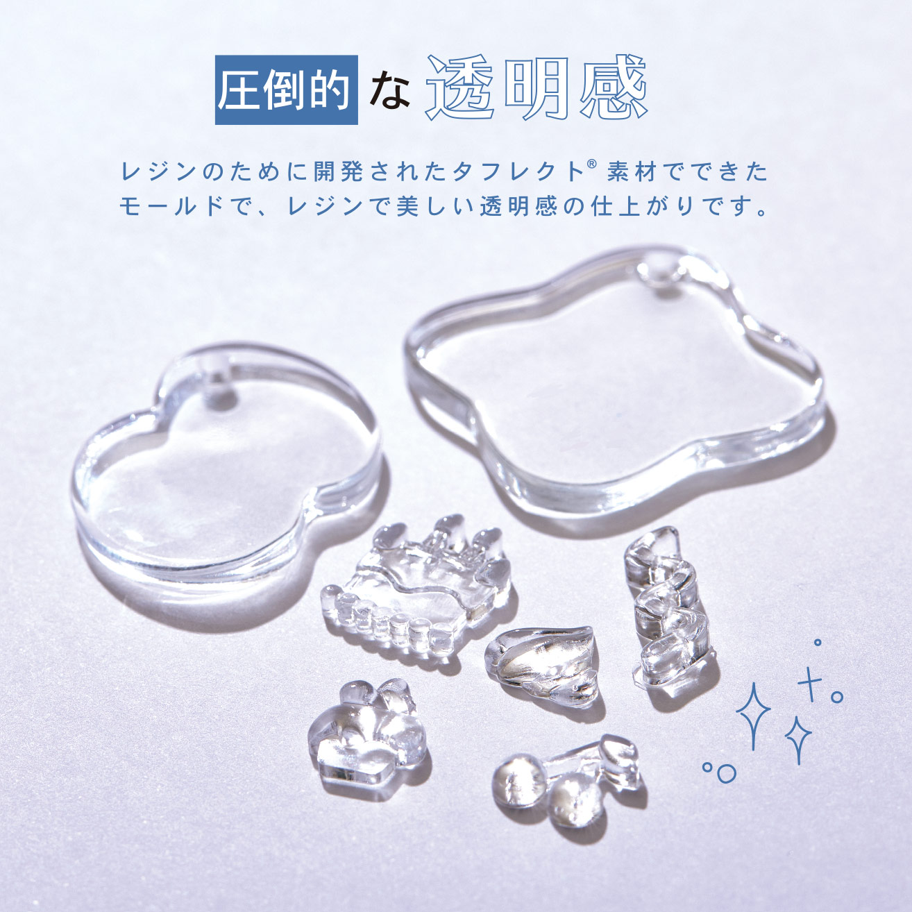 圧倒的な透明感