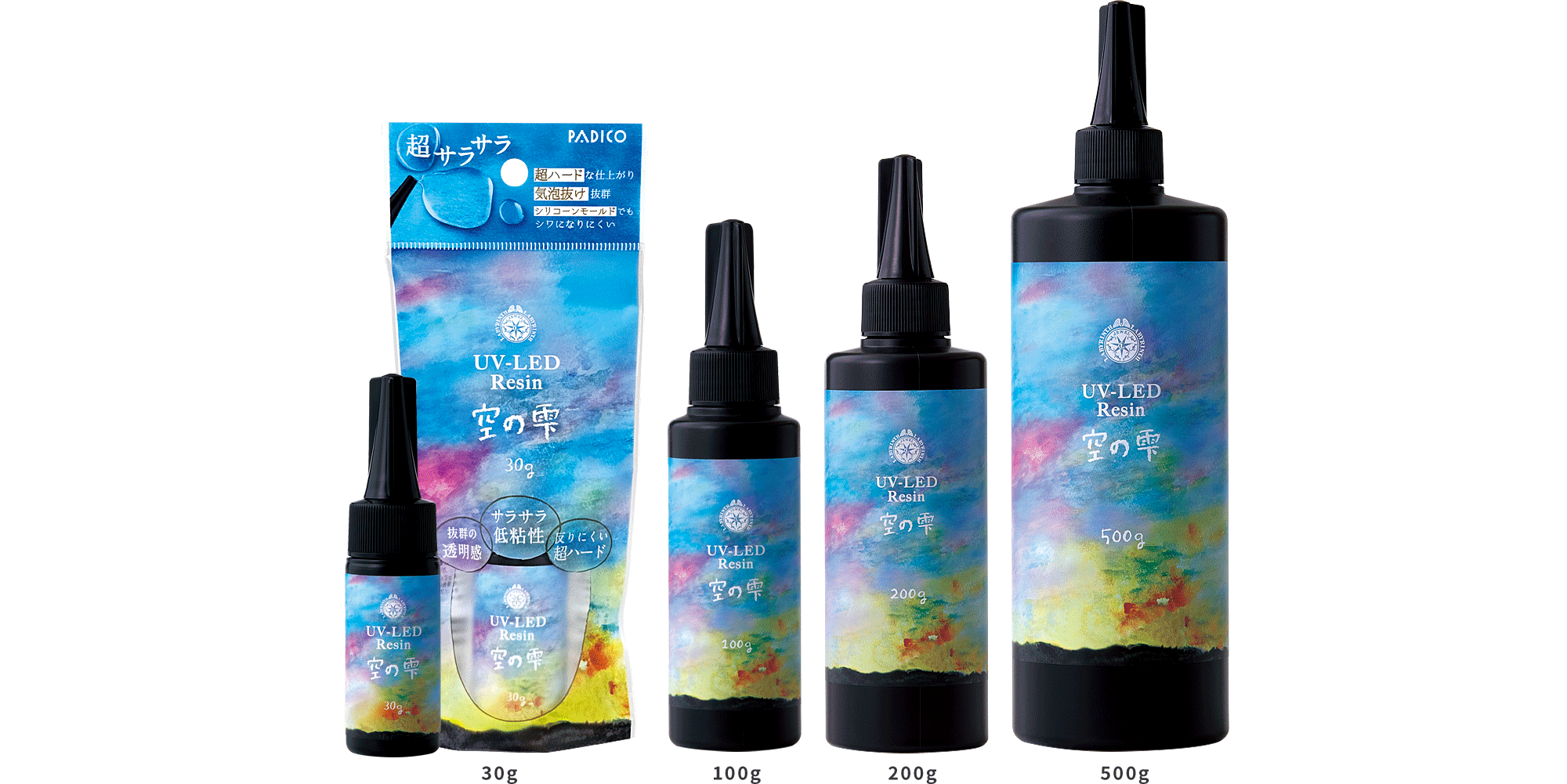 UV-LED レジン 空の雫 30g　UV-LED レジン 空の雫 100g　UV-LED レジン 空の雫 200g　UV-LED レジン 空の雫 500g